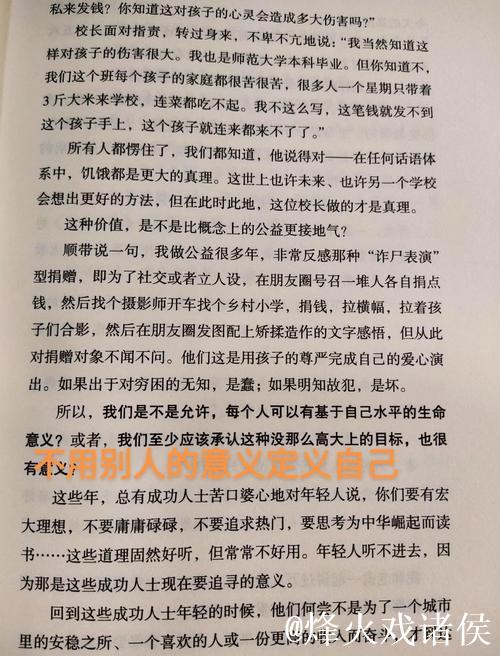 人应该客观而不是主观，张路这样评价瓜是不尊重的