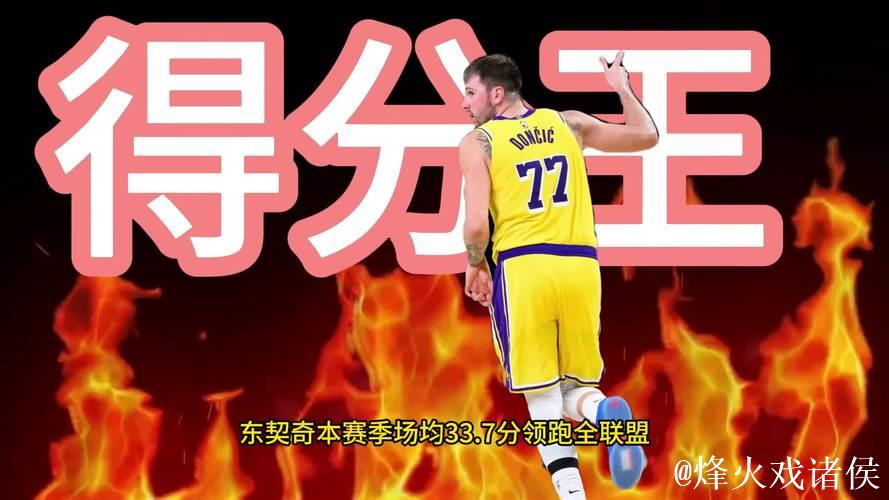 官方确认：莫里斯回归纽约签一年合同 上赛季场均仅6分