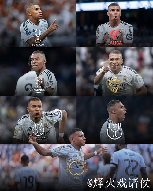 皇马姆巴佩欧冠大四喜!马竞2-1国米,阿森纳3-1 皇马姆巴佩欧冠大四喜!马竞2-1国米,阿森纳3-1