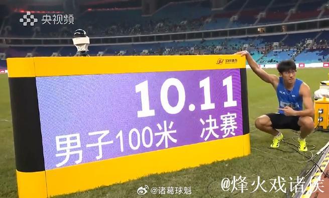 全运会男子百米决赛:湖北选手李泽洋摘得金牌 全运会男子百米决赛:湖北选手李泽洋摘得金牌