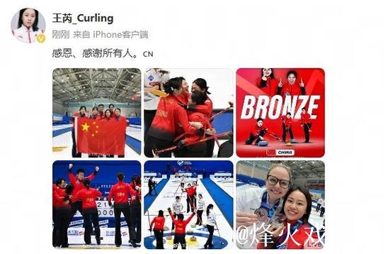 米兰冬奥会冰壶赛事参赛阵容全面敲定 米兰冬奥会冰壶赛事参赛阵容全面敲定