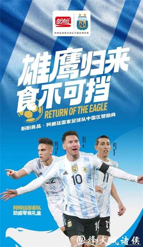 世界杯买球平台哪个更正规