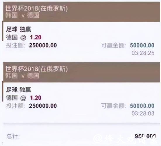 世界杯买球平台哪个更正规