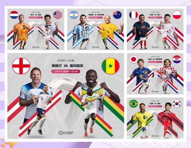 世界杯外围平台隐患分析：别轻视风险点